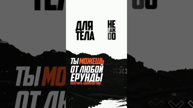 Мне нужен дофамин каждую секунду! смотреть онлайн