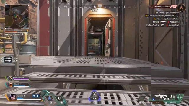 APEX Legends попкорн и гренки ! #5 смотреть онлайн