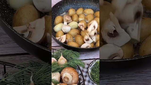 НЕ МОЖЕТЕ ЖАРИТЬ КАРТОШКУ С ГРИБАМИ ? Попробуйте мой вариант смотреть онлайн