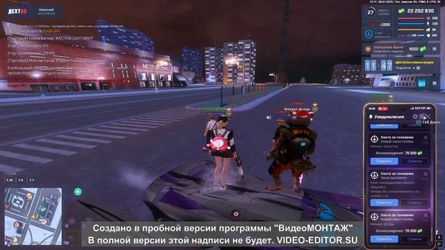 м444444444444к - Trim