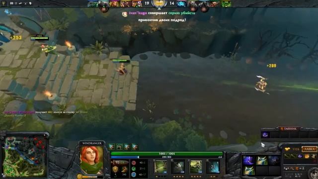 IvanKugo LetsPlay Dota2 WINDRANGER ALL PICK (18+) смотреть онлайн