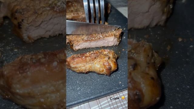 Steak / Стейк #shorts смотреть онлайн