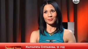 Званый Ужин (13.01.2014). Неделя 304. День 1  - Алла Рид