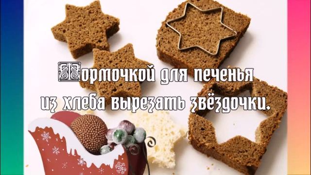 ПРАЗДНИЧНЫЕ НАРЯДНЫЕ КАНАПЕ !