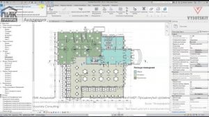 [Курс «Autodesk Revit MEP: Продвинутый уровень»] Быстрый доступ к инструментам