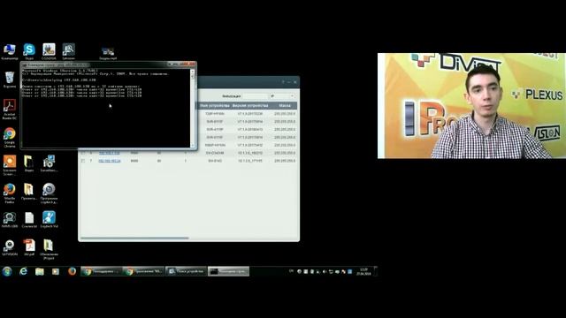 Изменение сетевых настроек IP-камер 3-ей серии через Satvision Search