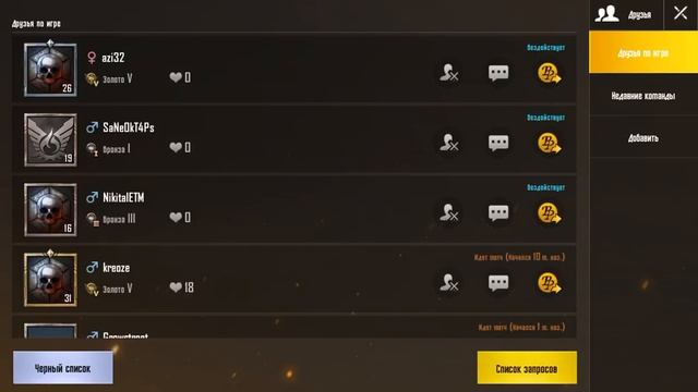 Продолжаю пополнять ряды своей армии в PUBG Mobile смотреть онлайн