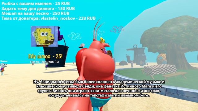 Нейросеть Губка Боб: Концерт Легендарной Гавниды смотреть онлайн