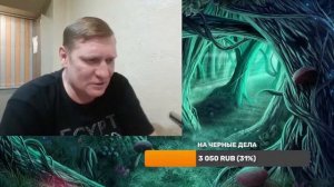 Пятничный стрим от черного соболя