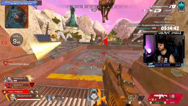 10 ЧАСОВ на CONDUIT в APEX LEGENDS! Кондуит мета? смотреть онлайн