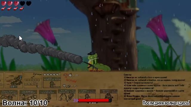 играю в лунтик X проклятый омлет (я проходил уже) смотреть онлайн