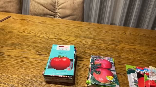 В какие сроки нужно сеять семена ТОМАТОВ и ПЕРЦА! смотреть онлайн