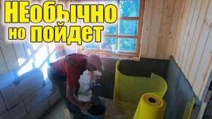 Необычная отделка стен в бане!Штукатурка стен в бане!