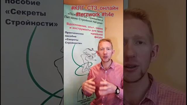 Сладости на развес - Курс Потребительской Грамотности #КПГ_СТЗ_онлайн смотреть онлайн