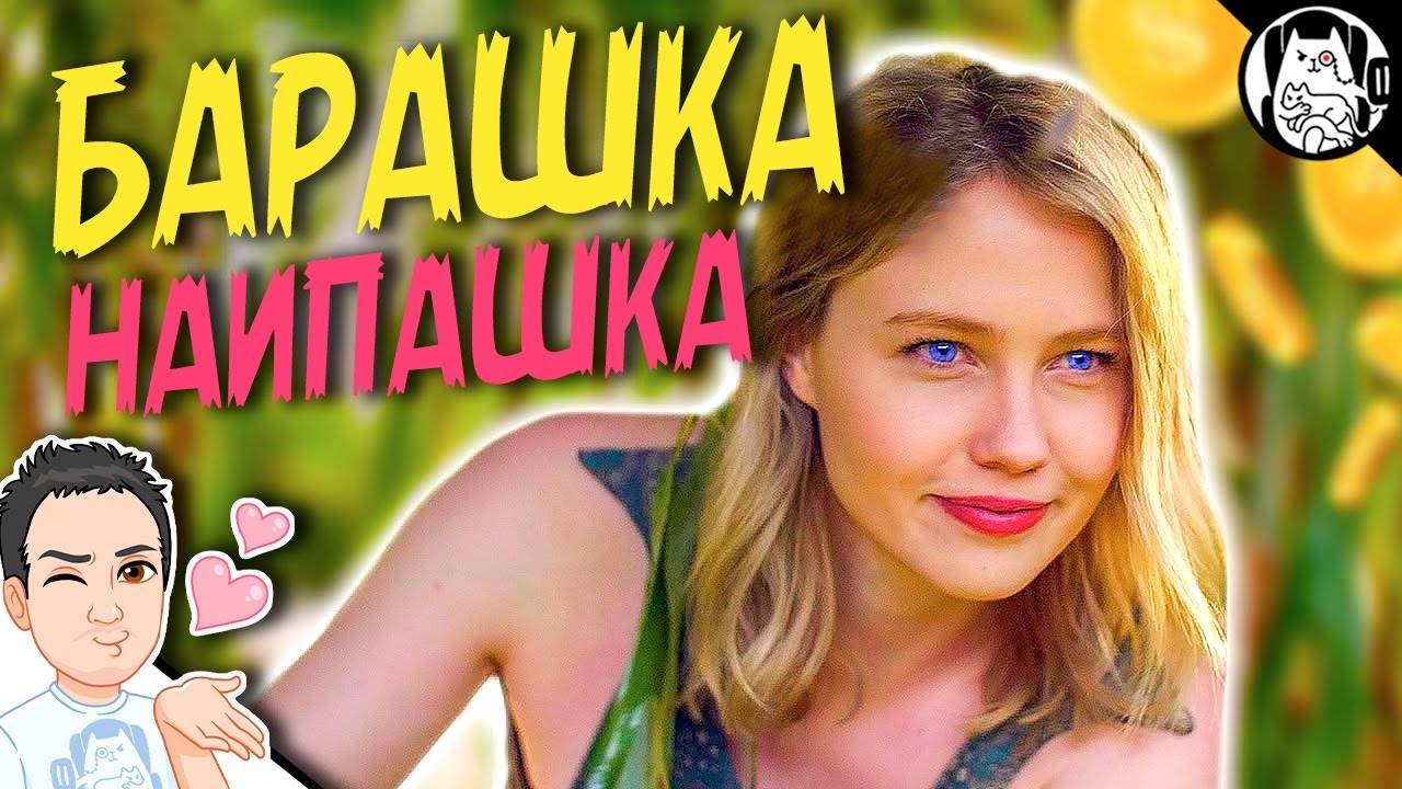 Когда разводишь нубов в игре / Epic NPC Man на русском (озвучка Bad Vo1ce) смотреть онлайн