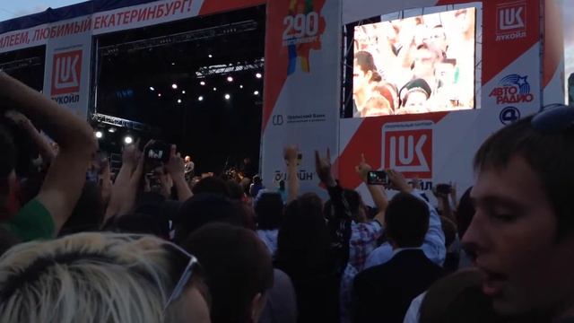 Смысловые Галлюцинации - Вечно молодой (Екатеринбург) смотреть онлайн