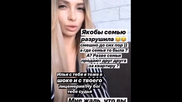 Марго Ларченко в сторис 19 05 2019 Я прожила на проекте год и знаю смотреть онлайн