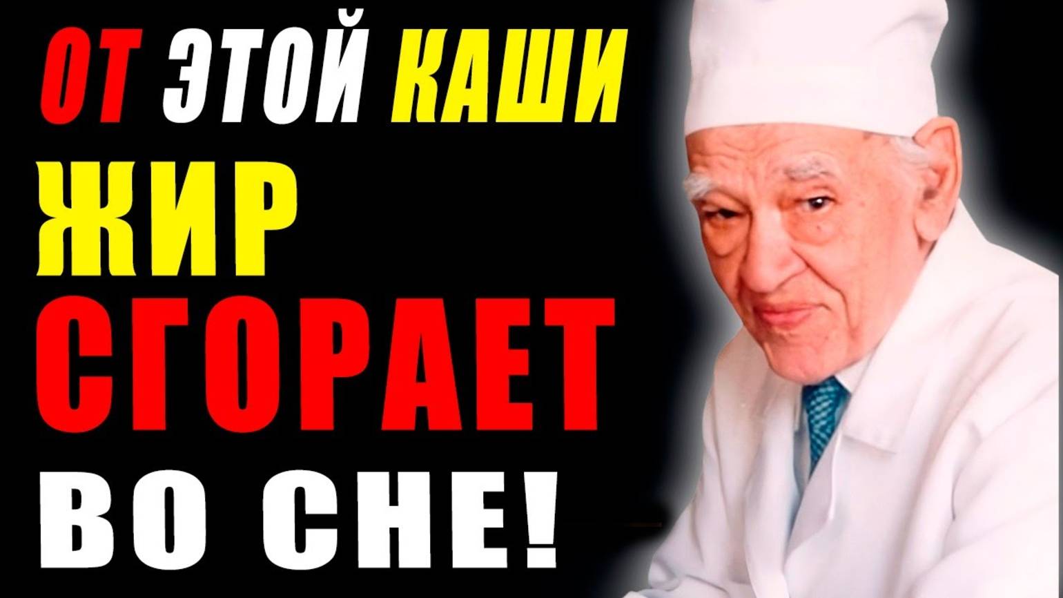 КАК ОН ПРОЖИЛ 103 ГОДА? Федор Углов РАСКРЫЛ Главную СВОЮ Тайну! смотреть онлайн
