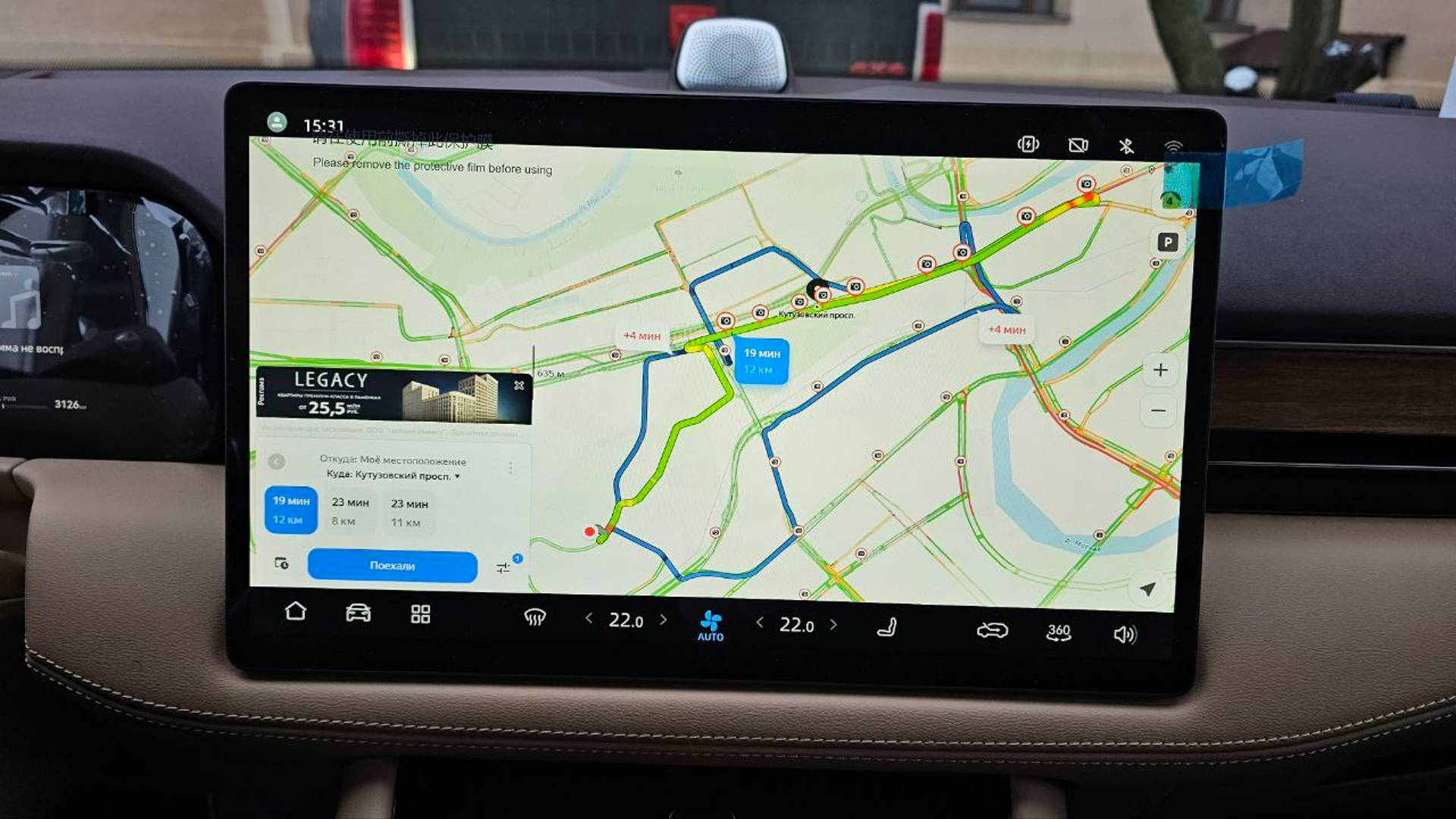 Навигация в Aito Seres M7, Carplay, Android auto, Яндекс Навигатор, тюнинг, прошивка, мультимедиа смотреть онлайн
