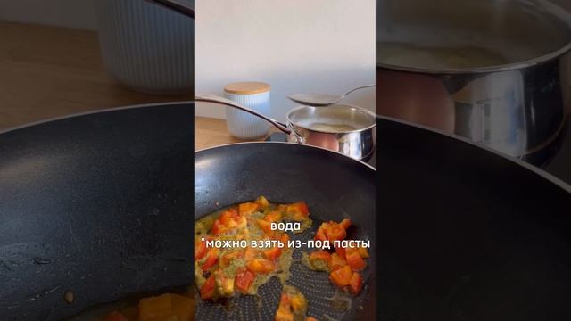 ТАКУЮ ПАСТУ ВЫ ЕЩЕ НЕ ПРОБОВАЛИ: Баветте с соусом песто за 20 минут смотреть онлайн