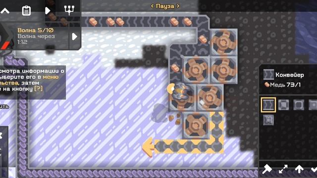 прохождение Mindustry часть 1