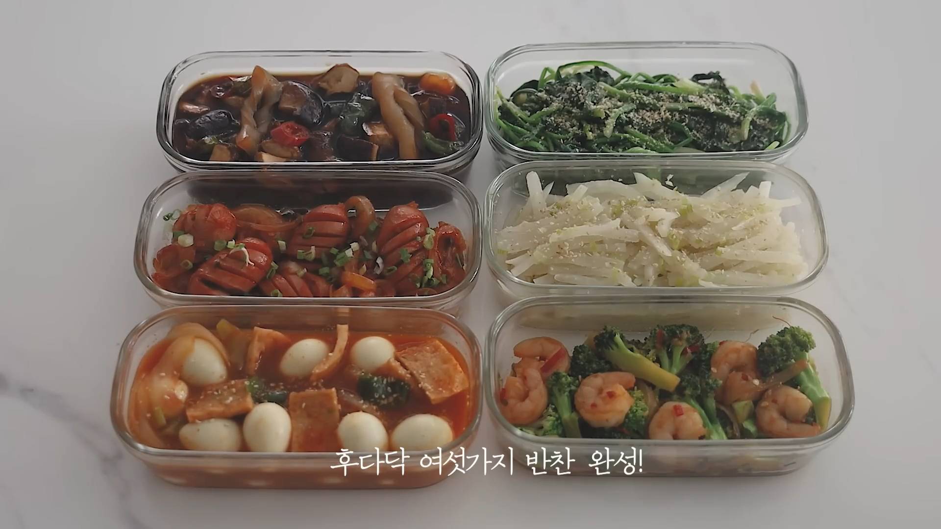 KitchenStory Шесть основных корейских гарниров🥘 и тофу кимчи🥬 смотреть онлайн