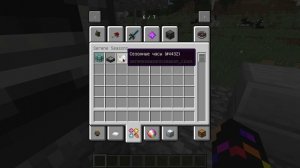 Новая деревня компота | В Minecraft, на 1.12.2 Forge