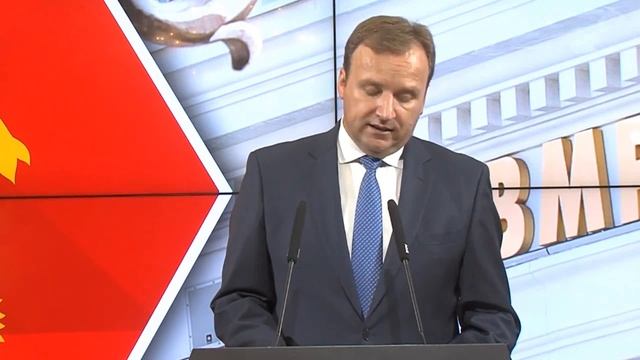 Трачуловски во Кисела Вода, Стамов во Дојран - ВМРО-ДПМНЕ денес ги објави имињата на 37 кандидати смотреть онлайн