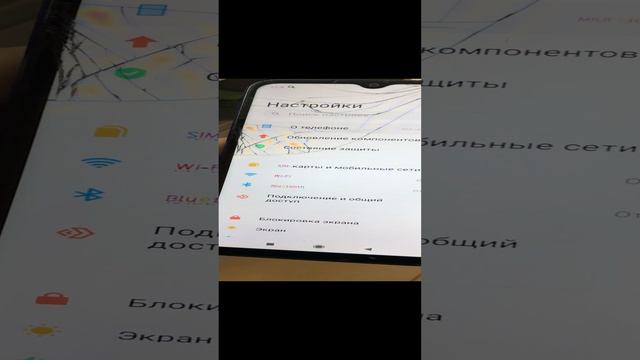 Redmi 9c смотреть онлайн