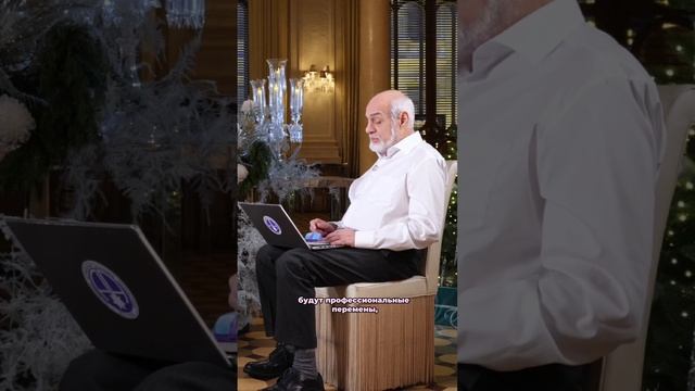 Гороскоп для знака зодиака «Рак» на 2025 год от астролога Михаила Левина #shorts #рекомендации смотреть онлайн