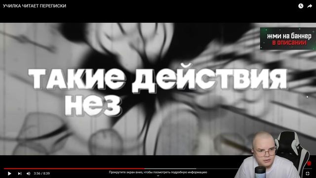 КАША СМОТРИТ МАРАЗМА УЧИЛКА ЧИТАЕТ ПЕРЕПИСКИ смотреть онлайн