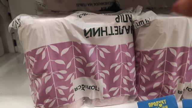 Єва Акція 80% кешбек та -50%від вартості.На що звернути увагу?#акція #акції #знижка #ціна смотреть онлайн