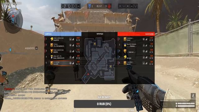 Прямая трансляция пользователя Кекс 163 смотреть онлайн