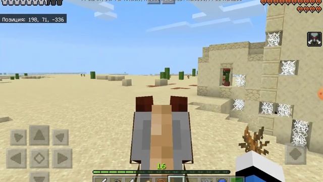 Играю в майнкрафт без модов/деревня/налёт. смотреть онлайн