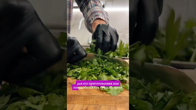 Харчо супчик 🍜 #готовимдома #еда #рецепты #вкусно смотреть онлайн