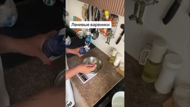 Всем доброе утро❤️❤️❤️ЛЕНИВЫЕ ВАРЕНИКИ смотреть онлайн