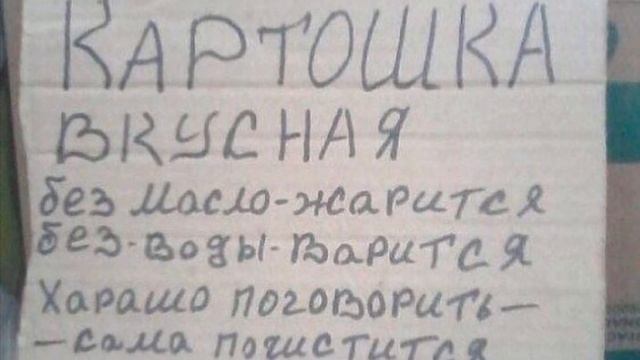 Картошка 🥔 капуста 🥬 Кумыки поймут….. «Бизнесмены»…..😏 смотреть онлайн