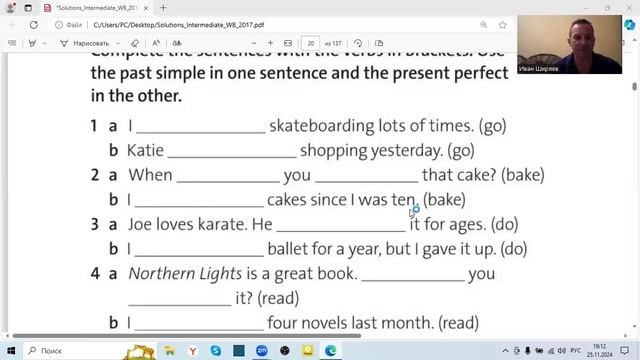 Английский язык Past Simple vs Present Perfect смотреть онлайн