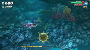 Hungry shark world-1 серия