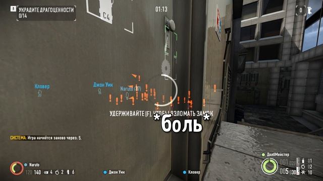 Легендарная пыль - Овощное рагу смотреть онлайн