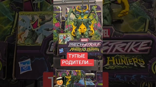глупые родители смотреть онлайн