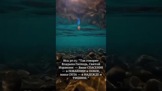 Покайся и познавай Его Покой! смотреть онлайн