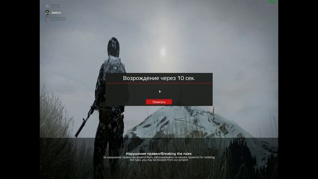 Шизофрения Dayz смотреть онлайн