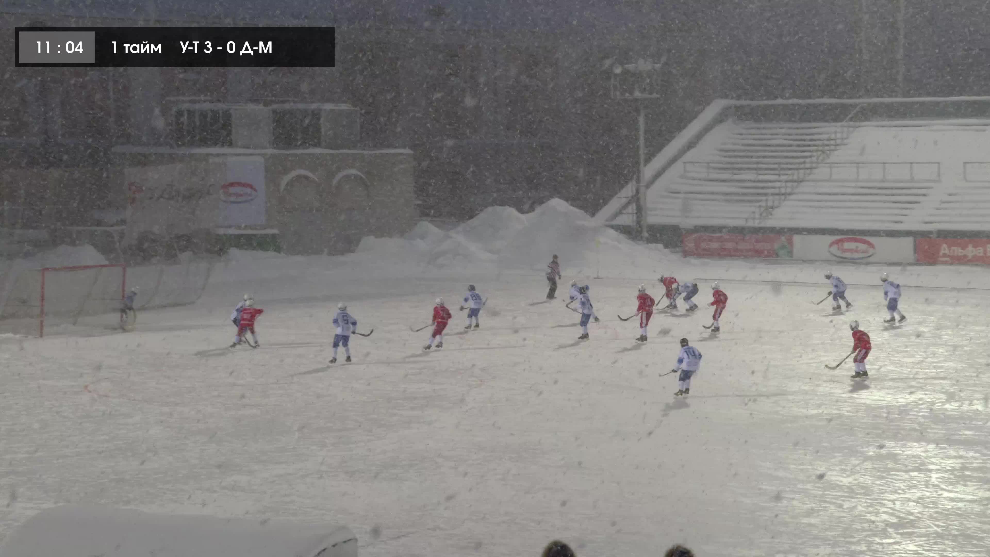 первенство