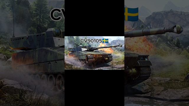 мерзкие танки war thunder смотреть онлайн