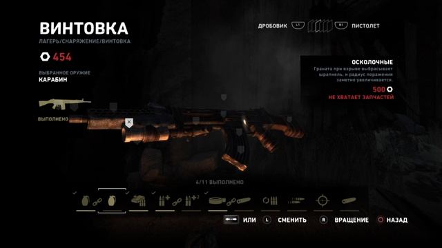 Прохождение Tomb Raider Definitive Edition на русском языке без комментариев Часть 9