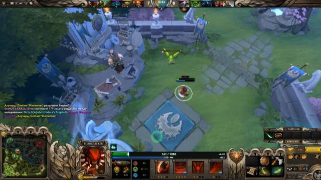 Dota2 Гайд на сикера смотреть онлайн