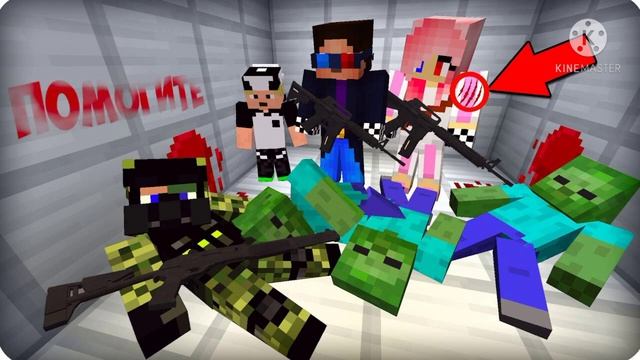 Клип про шеди мена-(720р)