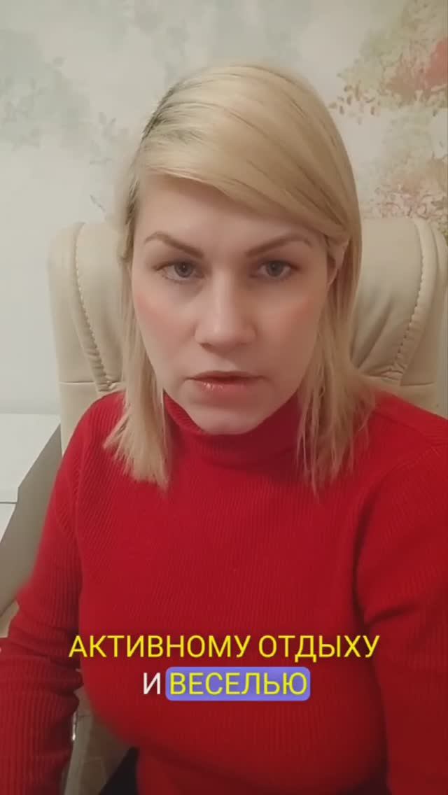 Как отмечают Новый год Овны смотреть онлайн