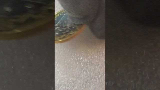 10 рублей 2015 года 70 лет Победы Эмблема смотреть онлайн